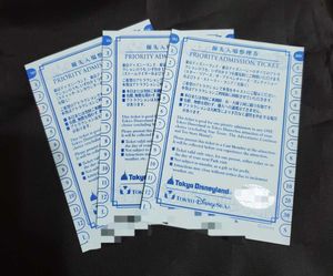 ディズニー 優先入場整理券の値段と価格推移は 22件の売買情報を集計したディズニー 優先入場整理券の価格や価値の推移データを公開