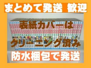 コミック ハンターハンターの値段と価格推移は 726件の売買情報を集計したコミック ハンターハンターの価格や価値の推移データを公開