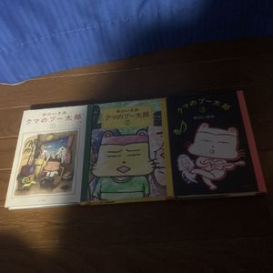 クマのプー太郎の値段と価格推移は 75件の売買情報を集計したクマのプー太郎の価格や価値の推移データを公開