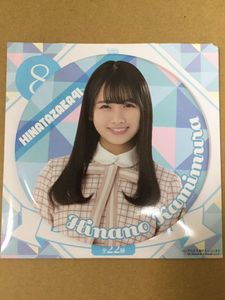 日向坂46くじ上村ひなのbig缶バッジくじっちゃおローソン 渡久山美月