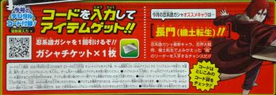 Vジャンプ8月特大号の値段と価格推移は 53件の売買情報を集計したvジャンプ8月特大号の価格や価値の推移データを公開