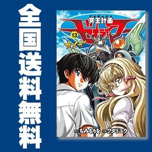 冥王計画ゼオライマーwの値段と価格推移は 31件の売買情報を集計した冥王計画ゼオライマーwの価格や価値の推移データを公開