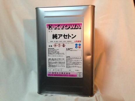 純アセトンの値段と価格推移は 65件の売買情報を集計した純アセトンの価格や価値の推移データを公開