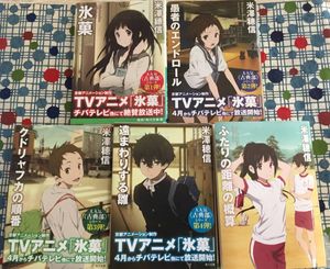 愚者のエンドロールの値段と価格推移は 23件の売買情報を集計した愚者のエンドロールの価格や価値の推移データを公開