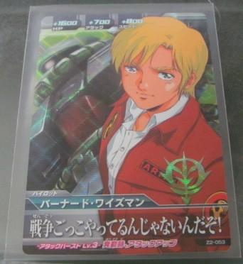 バーナードワイズマンの値段と価格推移は 41件の売買情報を集計したバーナードワイズマンの価格や価値の推移データを公開