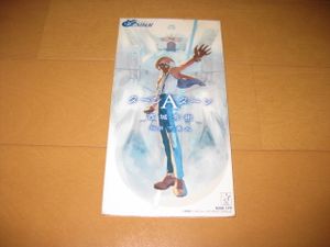 西城秀樹 ターンaターンの値段と価格推移は 9件の売買情報を集計した西城秀樹 ターンaターンの価格や価値の推移データを公開