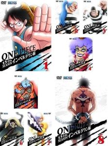 ワンピース インペルダウン編の値段と価格推移は 118件の売買情報を集計したワンピース インペルダウン編の価格や価値の推移データを公開