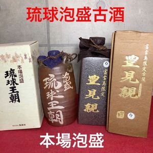 宮古島限定の値段と価格推移は？｜14件の売買情報を集計した宮古島限定 