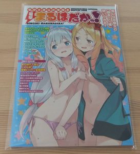 電撃 海賊の値段と価格推移は 43件の売買情報を集計した電撃 海賊の価格や価値の推移データを公開