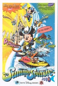 サマースプラッシュ ミニーの値段と価格推移は 55件の売買情報を集計したサマースプラッシュ ミニーの価格や価値の推移データを公開