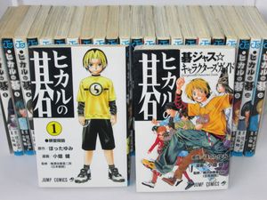 キャラクターズガイド ヒカルの碁の値段と価格推移は 7件の売買情報を集計したキャラクターズガイド ヒカルの碁の価格や価値の推移データを公開