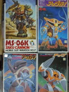 1 60 ゲルググの値段と価格推移は 36件の売買情報を集計した1 60 ゲルググの価格や価値の推移データを公開