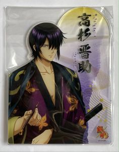 高杉晋助 の値段と価格推移は 1件の売買情報を集計した高杉晋助 の価格や価値の推移データを公開