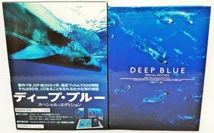 ディープブルー Dvdの値段と価格推移は 248件の売買情報を集計したディープブルー Dvdの価格や価値の推移データを公開