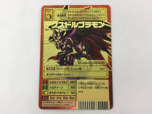 Bx 100 デクスドルゴラモンの値段と価格推移は 3件の売買情報を集計したbx 100 デクスドルゴラモンの価格や価値の推移データを公開