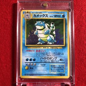 保存版 ポケモンカードe カメックス 013 P A 期間限定セール Webrothers Com Br