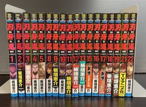 最速 バキ外伝 拳刃 全巻