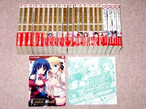 カンピオーネ １の値段と価格推移は 26件の売買情報を集計したカンピオーネ １の価格や価値の推移データを公開