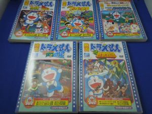 キッズ ドラえもんの値段と価格推移は 1 580件の売買情報を集計したキッズ ドラえもんの価格や価値の推移データを公開