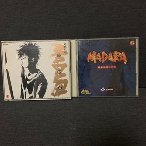 マダラ 魍魎戦記の値段と価格推移は 73件の売買情報を集計したマダラ 魍魎戦記の価格や価値の推移データを公開