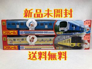 ドラえもん プラレールの値段と価格推移は 59件の売買情報を集計したドラえもん プラレールの価格や価値の推移データを公開