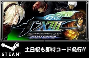 キングオブファイターズ13の値段と価格推移は 12件の売買情報を集計したキングオブファイターズ13の価格や価値の推移データを公開