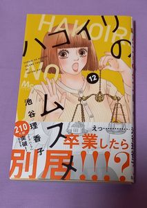ハコイリのムスメの値段と価格推移は 25件の売買情報を集計したハコイリのムスメの価格や価値の推移データを公開