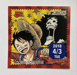 ワンピース 365日ステッカーの値段と価格推移は 295件の売買情報を集計したワンピース 365日ステッカーの価格や価値の推移データを公開