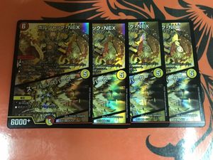 ボルシャック Nexの値段と価格推移は 74件の売買情報を集計したボルシャック Nexの価格や価値の推移データを公開