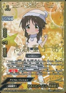 高森 藍子の値段と価格推移は 10件の売買情報を集計した高森 藍子の価格や価値の推移データを公開