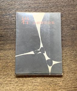 實の値段と価格推移は 2 863件の売買情報を集計した實の価格や価値の推移データを公開