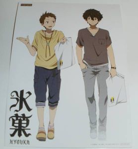 折木の値段と価格推移は 38件の売買情報を集計した折木の価格や価値の推移データを公開