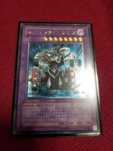 ガトリング ドラゴンの値段と価格推移は 66件の売買情報を集計したガトリング ドラゴンの価格や価値の推移データを公開