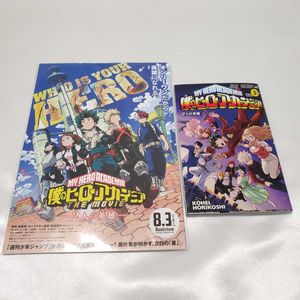 僕のヒーローアカデミア Originの値段と価格推移は 件の売買情報を集計した僕のヒーローアカデミア Originの価格や価値の推移データを公開
