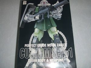 パーフェクト ザク カスタムの値段と価格推移は 4件の売買情報を集計したパーフェクト ザク カスタムの価格や価値の推移データを公開