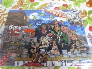 くら寿司 ワンピースの値段と価格推移は 330件の売買情報を集計したくら寿司 ワンピースの価格や価値の推移データを公開