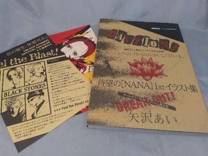 矢沢あい イラスト集の値段と価格推移は 11件の売買情報を集計した矢沢あい イラスト集の価格や価値の推移データを公開