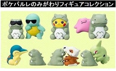ポケパルレのみがわりの値段と価格推移は 28件の売買情報を集計したポケパルレのみがわりの価格や価値の推移データを公開