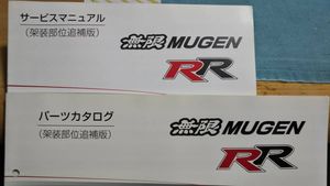 シビック パーツカタログの値段と価格推移は 242件の売買情報を集計したシビック パーツカタログの価格や価値の推移データを公開