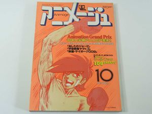 あしたのジョー2 ジ アニメの値段と価格推移は 18件の売買情報を集計したあしたのジョー2 ジ アニメの価格や価値の推移データを公開