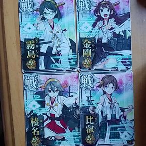 艦これ コンプの値段と価格推移は 40件の売買情報を集計した艦これ コンプの価格や価値の推移データを公開