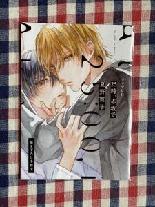 25時 赤坂での値段と価格推移は 125件の売買情報を集計した25時 赤坂での価格や価値の推移データを公開