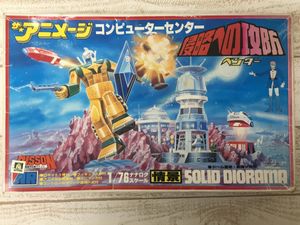 ザ アニメ ジの値段と価格推移は 24件の売買情報を集計したザ アニメ ジの価格や価値の推移データを公開