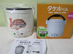 タケルくん 炊飯器の値段と価格推移は 39件の売買情報を集計したタケルくん 炊飯器の価格や価値の推移データを公開