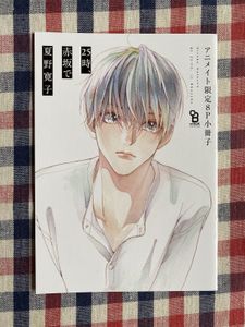 25時 赤坂での値段と価格推移は 125件の売買情報を集計した25時 赤坂での価格や価値の推移データを公開