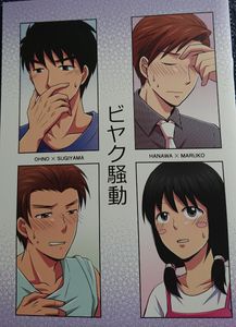 ちびまる子ちゃん 同人誌の値段と価格推移は 27件の売買情報を集計したちびまる子ちゃん 同人誌の価格や価値の推移データを公開