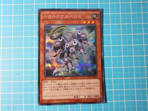 ペロペロケルペロスの値段と価格推移は 21件の売買情報を集計したペロペロケルペロスの価格や価値の推移データを公開