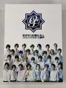 花ざかりの君たちへの値段と価格推移は 537件の売買情報を集計した花ざかりの君たちへの価格や価値の推移データを公開