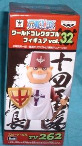 スピード ジルの値段と価格推移は 3件の売買情報を集計したスピード ジルの価格や価値の推移データを公開