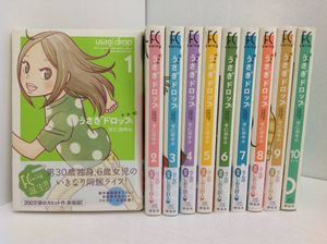 うさぎドロップ 新装版の値段と価格推移は 11件の売買情報を集計したうさぎドロップ 新装版の価格や価値の推移データを公開